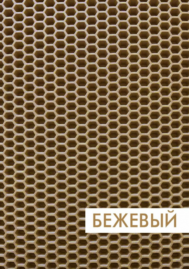 EVA ева Эва лист материал покрытие для автоковриков 1.3x2.3 бежевый 