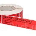 Пломбировочные 