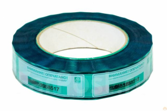 Пломбировочный Скотч пломба наклейка номерная индикаторная П27, П27зн красный зеленый